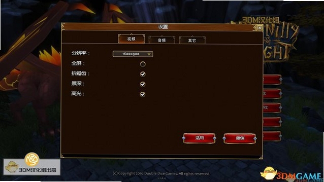关键词必须包含 糊涂骑士电脑版新手入门,文字可概括整篇文章全部内容,用于搜索配图