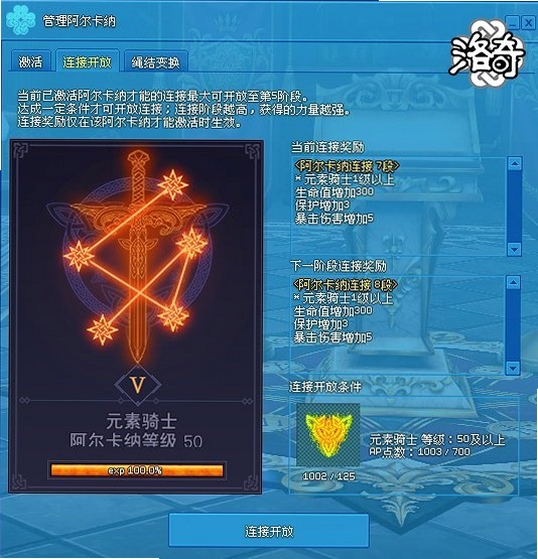 关键词必须包含 阿尔卡英雄Heroes of Arca 按键说明,文字可概括整篇文章全部内容,用于搜索配图