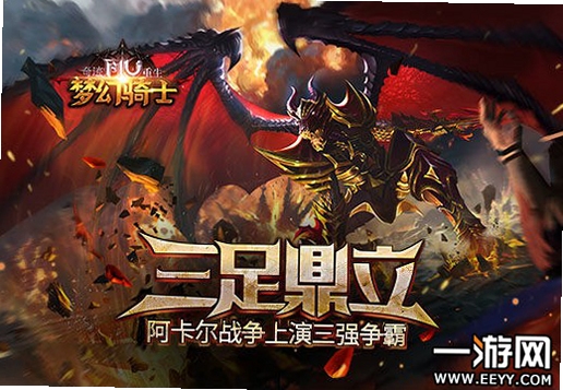 关键词必须包含 阿尔卡英雄Heroes of Arca 新手攻略,文字可概括整篇文章全部内容,用于搜索配图