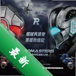 ROBOT ���԰�v3.5.2���İ�