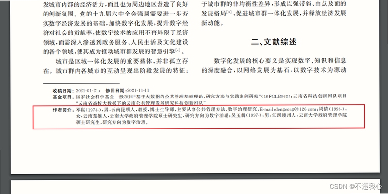 关键词必须包含 流氓岛按键说明,文字可概括整篇文章全部内容,用于搜索配图