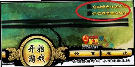 关键词必须包含 流星蝴蝶剑2017逍遥版电脑版新手入门,文字:流星蝴蝶剑2017逍遥版新手入门教程配图