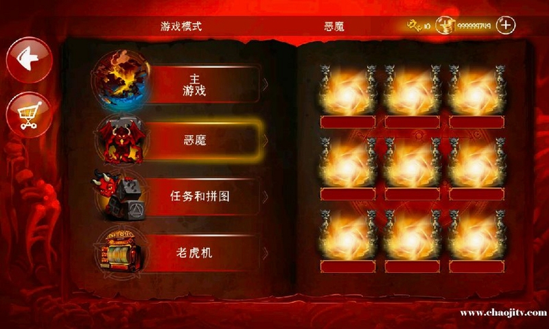 涂鸦恶魔电脑版按键说明