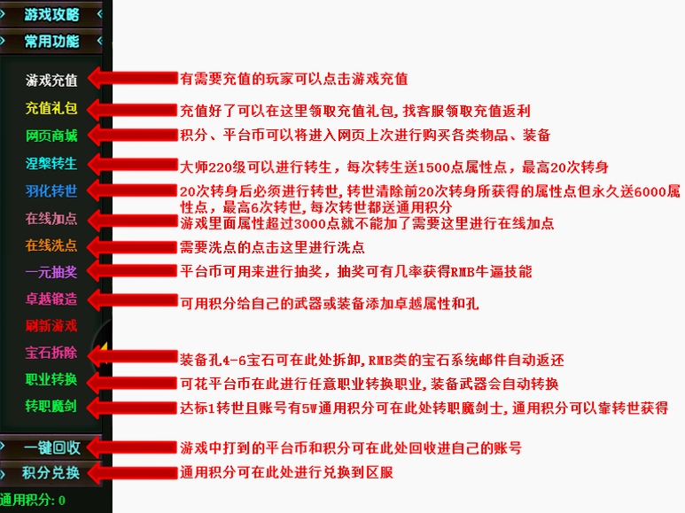 关键词必须包含 {大头灯电脑版 新手攻略},文字可概括整篇文章全部内容,用于搜索配图