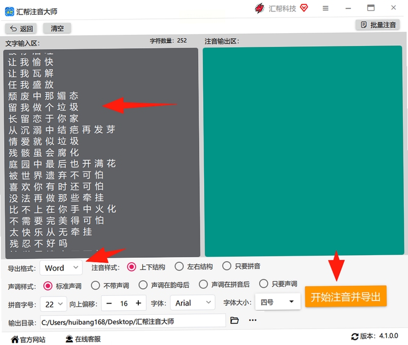 关键词必须包含 Dungetris电脑版新手入门,文字可概括整篇文章全部内容,用于搜索配图