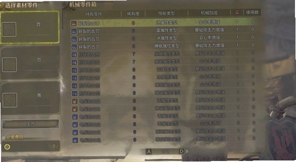 关键词必须包含 机器狩猎新手攻略,文字可概括整篇文章全部内容,用于搜索配图