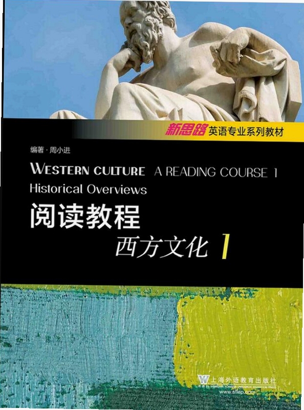 World to the West西方世界 新手入门,文字可概括整篇文章全部内容,用于搜索配图