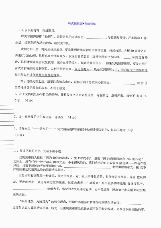 关键词必须包含 {再会衷心团聚电脑版新手入门指南},文字可概括整篇文章全部内容,用于搜索配图