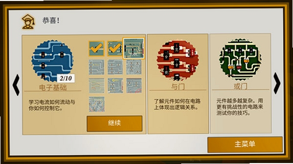 关键词必须包含 {拆弹学院新手入门},文字可概括整篇文章全部内容,用于搜索配图