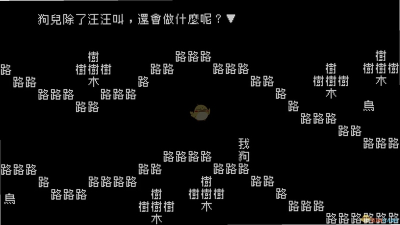关键词必须包含 那一刻PC游戏电脑版新手攻略,文字可概括:新手如何快速升级、避坑指南、主线任务流程