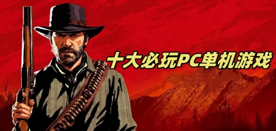 关键词必须包含 那一刻PC游戏电脑版职业推荐,文字可概括:战士法师游侠区别、新手职业选择建议