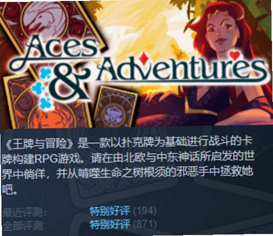关键词必须包含 那一刻PC游戏电脑版乐趣与推荐,文字可概括:随机事件、隐藏要素、社交系统、中肯推荐理由