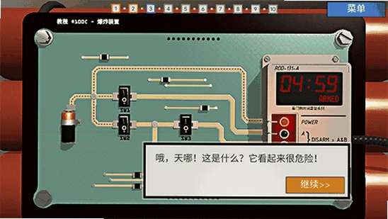 关键词必须包含 {拆弹学院按键说明},文字可概括整篇文章全部内容,用于搜索配图
