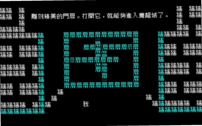 关键词必须包含 那一刻PC游戏电脑版新手入门,文字可概括:游戏难度、地图探索、BOSS机制、时间投入建议