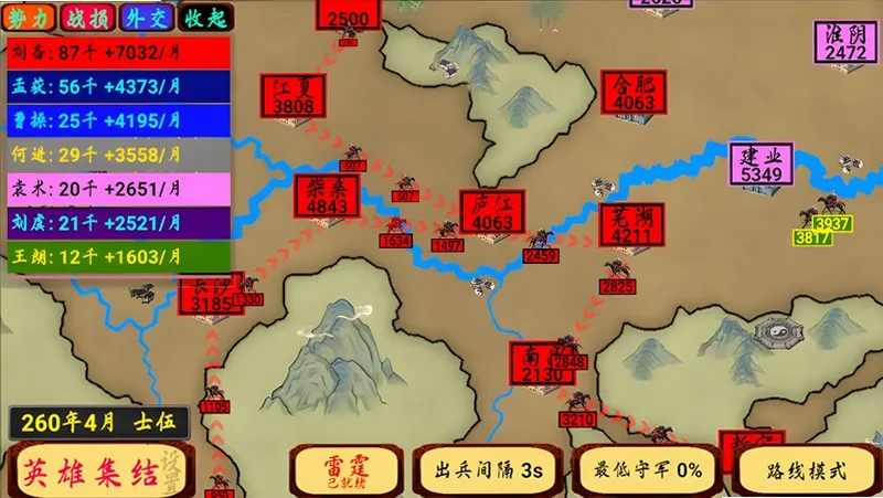 斗战江山电脑版新手攻略 常见问题 入门解答