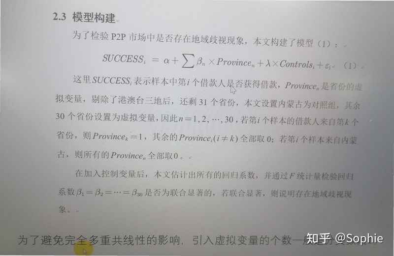关键词必须包含 {毁灭前夕:回归越南电脑版按键说明},文字可概括整篇文章全部内容,用于搜索配图