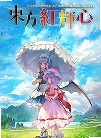 东方红辉心免安装版电脑版 东方红辉心免安装版电脑版 按键说明与默认设置