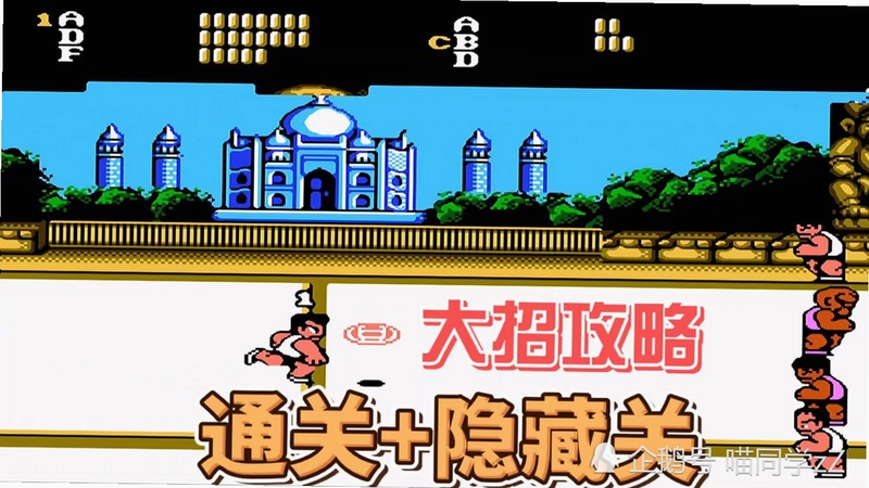 关键词必须包含 躲避球大冒险电脑版新手入门,文字可概括整篇文章全部内容,用于搜索配图