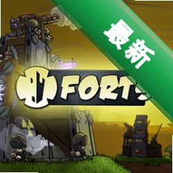 Ҫ��Fortsv1.0.0��Ϸ����