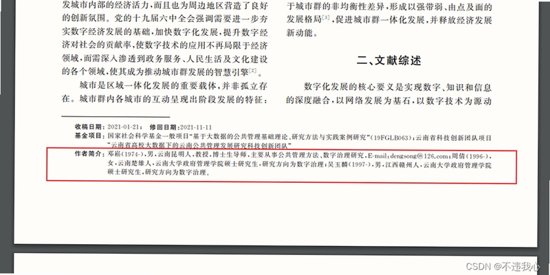 关键词必须包含 {自杀小子按键说明},文字可概括整篇文章全部内容,用于搜索配图
