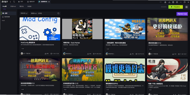 自由射手电脑版新手入门教程下载安装第一把枪,关键词必须包含 {自由射手电脑版新手入门},用于搜索配图