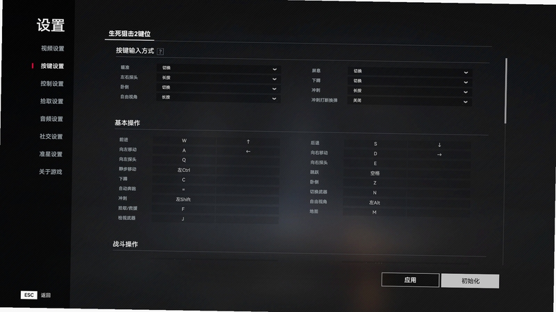 自由射手电脑版按键说明移动射击操作,关键词必须包含 {自由射手电脑版按键说明},用于搜索配图