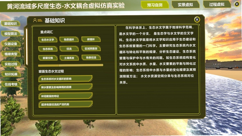 关键词必须包含 {黏性世界新手攻略},文字可概括本段:新手如何快速上手黏性世界电脑版,包含搭桥技巧和材料节省方法,用于搜索配图