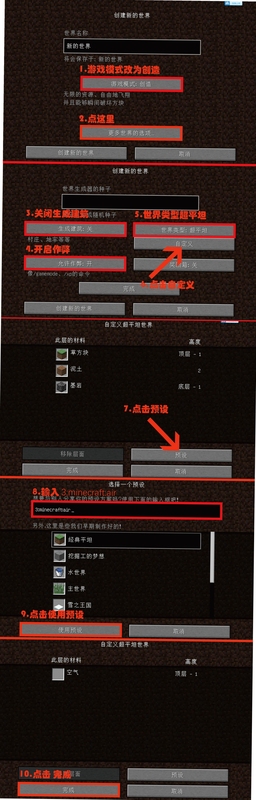 关键词必须包含 方块生存按键说明,文字可概括电脑版WASD及各类功能键操作,用于搜索配图