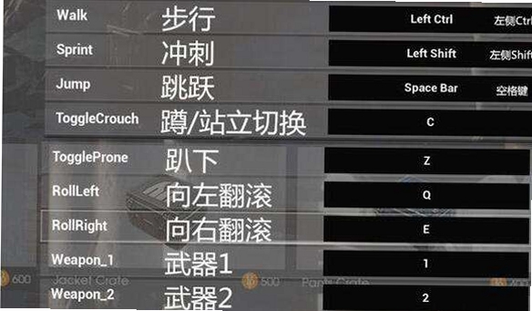 关键词必须包含 {绝地战警2bad boys2电脑版按键说明},文字可概括整篇文章全部内容,用于搜索配图