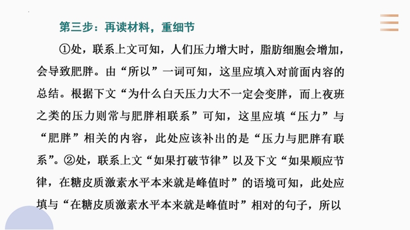 关键词必须包含 {再会衷心的团聚电脑版入门指引},文字可概括整篇文章全部内容,用于搜索配图
