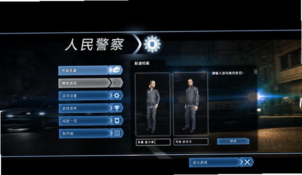 警察力量Police Force新手攻略 游戏界面 操作指南