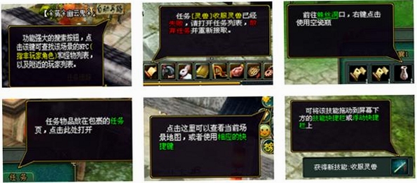 关键词必须包含 我们的前一秒新手攻略,文字:游戏主界面展示角色与NPC对话、背景有计时器及回溯按钮,可用于搜索配图