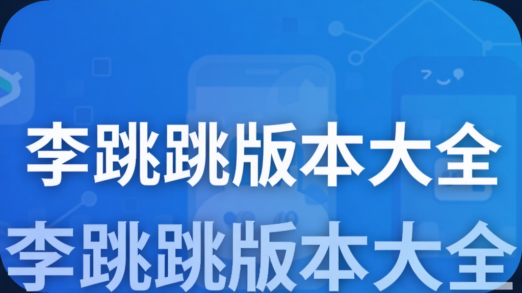 �������汾��ȫ