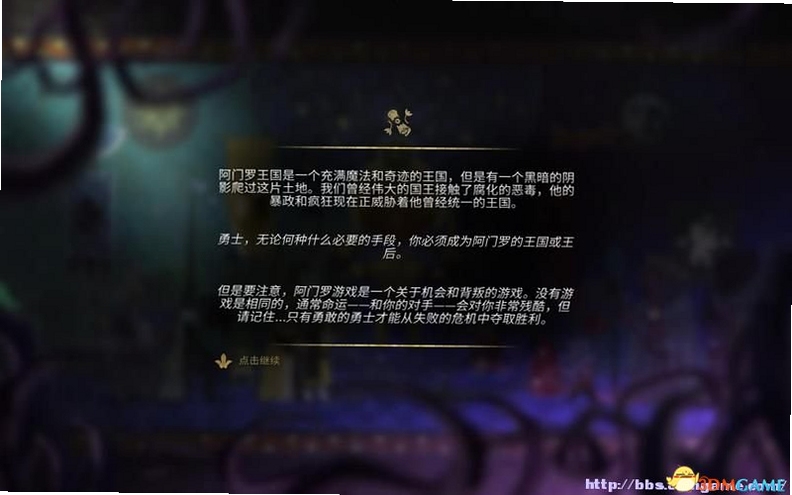 关键词必须包含 {阿门罗强盗族新手攻略},文字可概括整篇文章全部内容,用于搜索配图