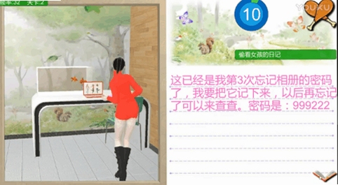 关键词必须包含 {甜蜜软妹子PC游戏按键说明},文字可概括整篇文章全部内容,用于搜索配图