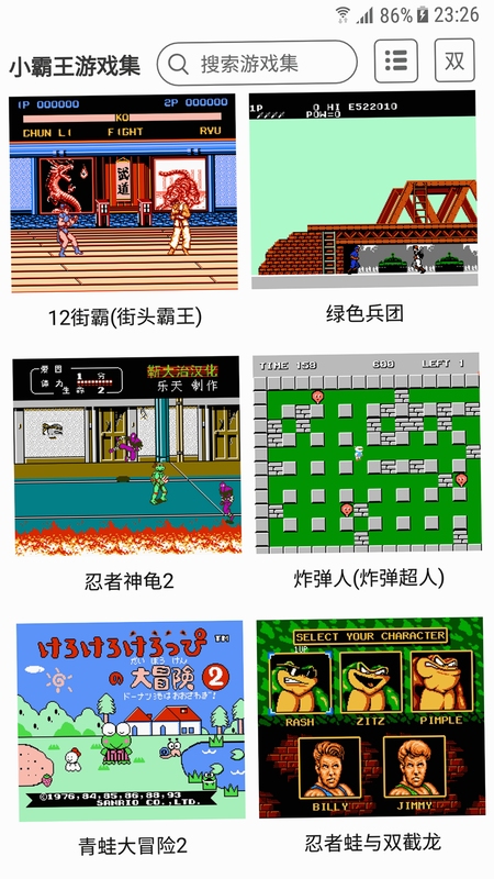 关键词必须包含 掠海小霸王电脑版按键说明,文字可概括整篇文章全部内容,用于搜索配图