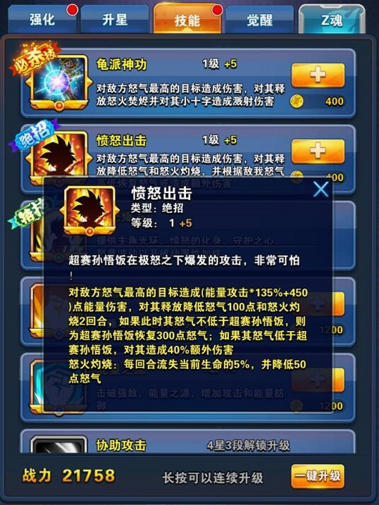 关键词必须包含 弹珠决斗电脑版新手入门,文字可概括:弹珠决斗电脑版新手从零开始学习瞄准蓄力发射技巧,用于搜索配图