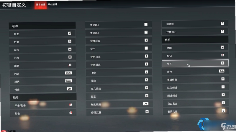 关键词必须包含 WestboroPC游戏电脑版按键说明,文字可概括整篇文章全部内容,用于搜索配图