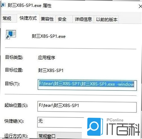 强制PC游戏电脑版按键说明,文字可概括整篇文章全部内容,用于搜索配图