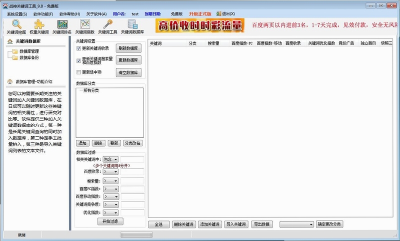 关键词必须包含 战神欧米茄电脑版新手攻略,文字可概括整篇文章全部内容,用于搜索配图