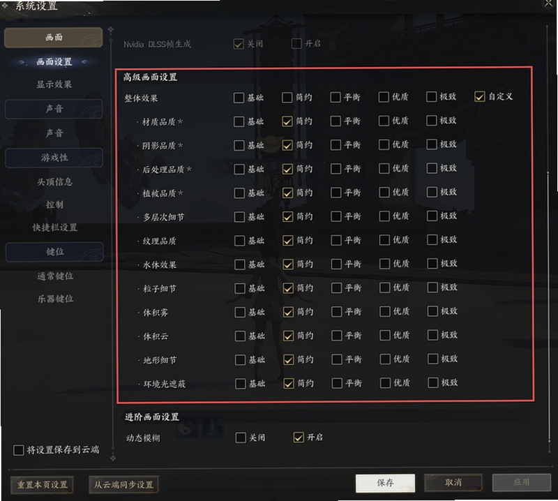 关键词必须包含 转变ChangePC游戏电脑版新手入门攻略,文字可概括整篇文章全部内容,用于搜索配图