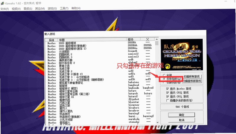 关键词必须包含 转变ChangePC游戏电脑版新手攻略,文字可概括整篇文章全部内容,用于搜索配图