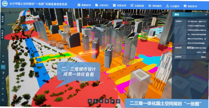 空间规划SPACEPLAN电脑版建造顺序新手教程