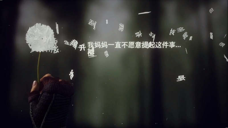 关键词必须包含 {艾迪芬奇的记忆电脑版新手入门},文字可概括整篇文章全部内容,用于搜索配图
