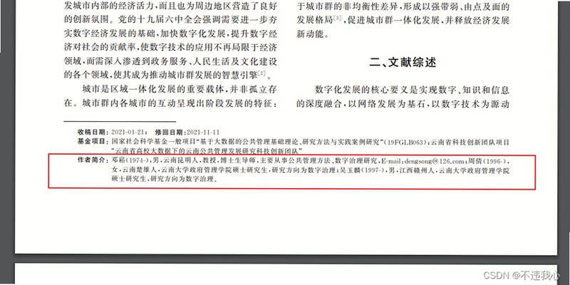 关键词必须包含 十一岛电脑版存档方法,文字可概括整篇文章全部内容,用于搜索配图