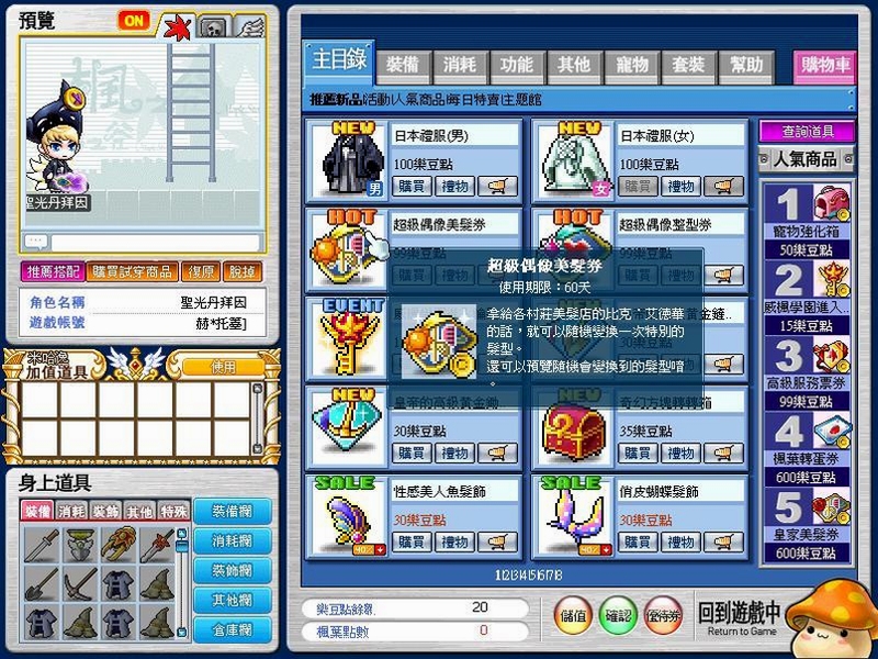 关键词必须包含 布尔BOORPC游戏电脑版新手攻略,文字可概括整篇文章全部内容,用于搜索配图
