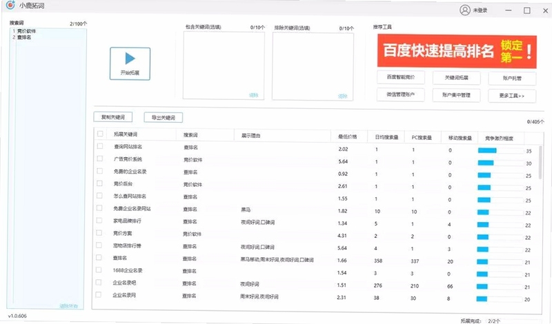 关键词必须包含 {闲置进化按键说明},文字可概括整篇文章全部内容,用于搜索配图