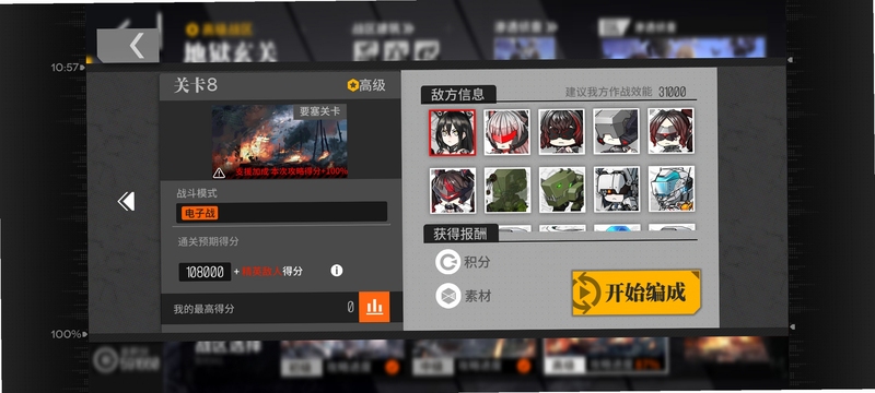关键词必须包含 映射战区Reflex Arena,文字可概括整篇文章全部内容,用于搜索配图