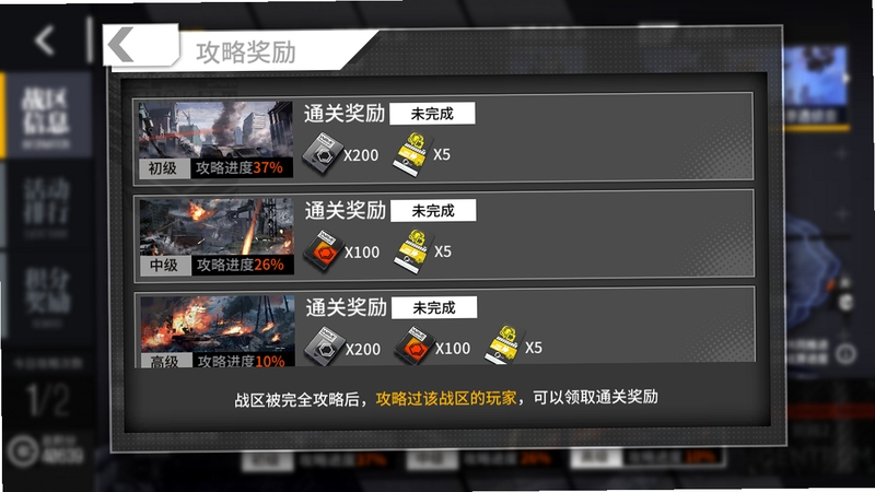 关键词必须包含 映射战区Reflex Arena,文字可概括整篇文章全部内容,用于搜索配图