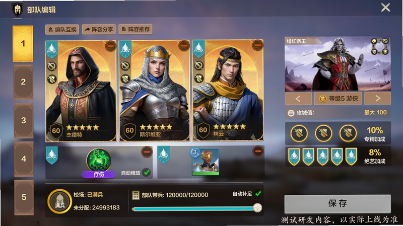 关键词必须包含火中英雄电脑版新手攻略关卡奖励联机,文字可概括整篇文章全部内容,用于搜索配图